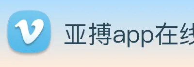 亚搏app在线注册 logo
